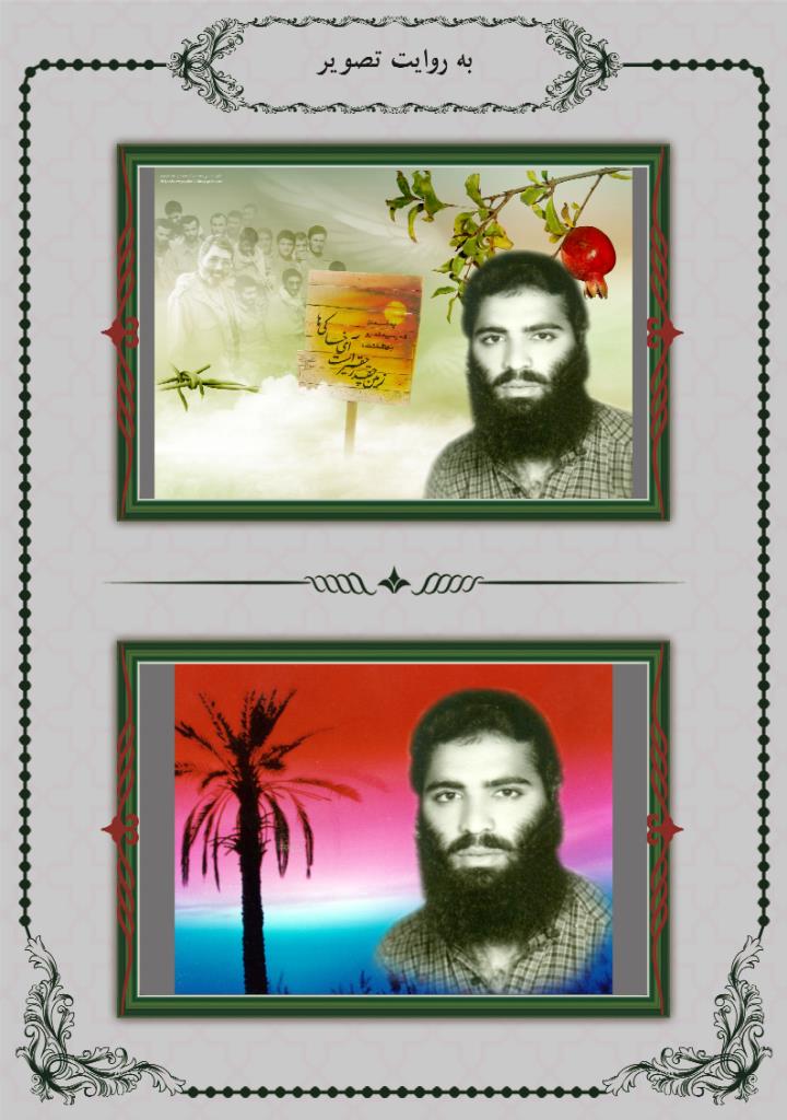 فاقد تصویر